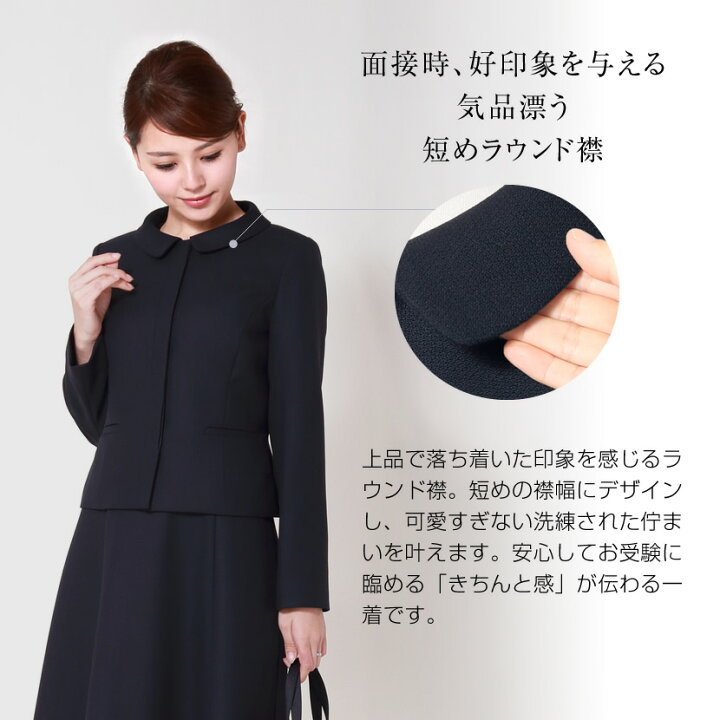 楽天市場】【特典付き】【42％OFF＆P10倍】お受験スーツ 母 濃紺 紺  