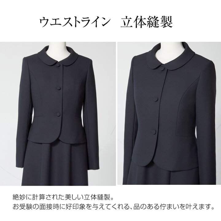 楽天市場】【30%OFF】【特典付き】受験スーツ 母 ネイビー 濃紺 