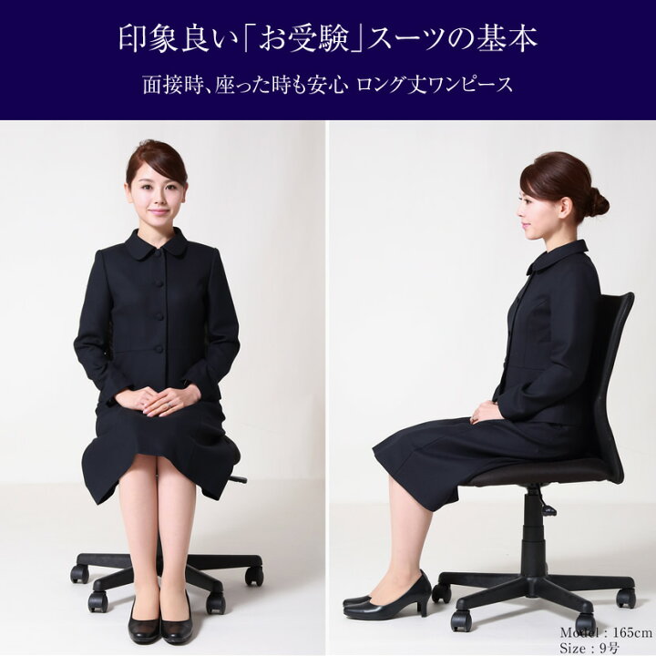 楽天市場】【30％OFF】【特典付き】お受験スーツ 濃紺 紺 ネイビー 