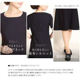 【クーポンで1,000円OFF】お受験スーツウール混紡濃紺アンサンブル(半袖)5号7号9号11号13号15号17号19号WEV-8702受験紺学校説明会面接レディース幼稚園受験ママ母高級夏学校見学百貨店学校訪問【コンビニ受取対応商品】【試着3着可】