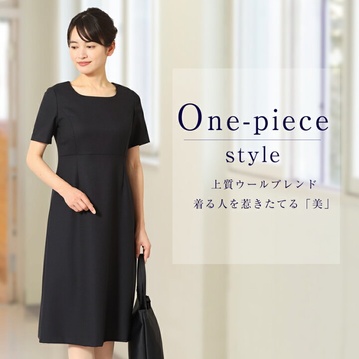 楽天市場】【30%OFF】【特典付き】お受験スーツ 母 濃紺スーツ 濃紺 紺 