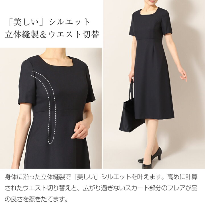 美品♡コート マメール JAMES 切り出し COURT お受験面接通学発表会 