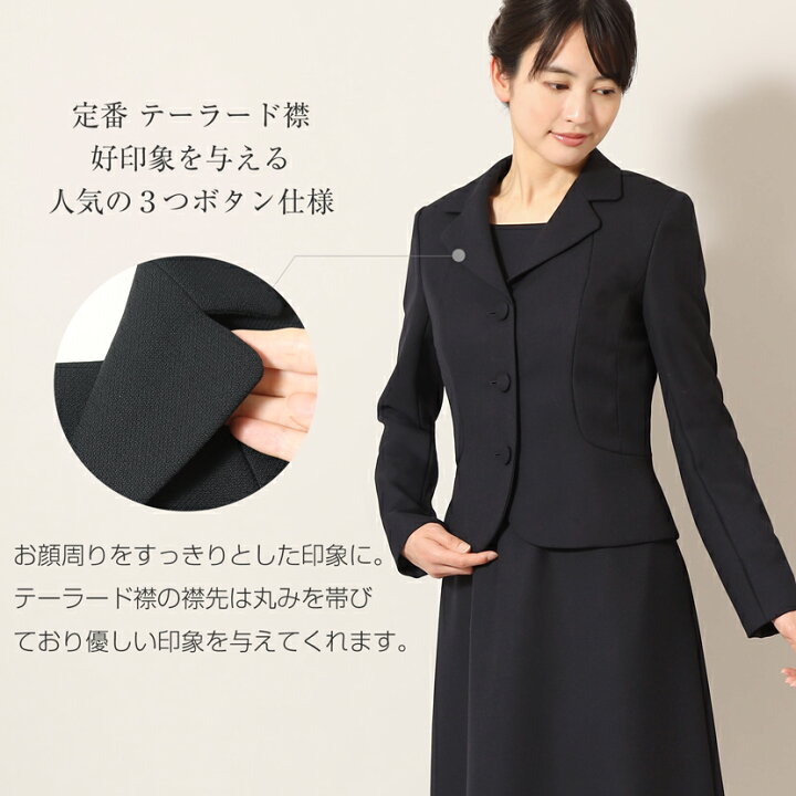 楽天市場】【30%OFF】【特典付き】お受験スーツ 母 濃紺スーツ 濃紺 紺 