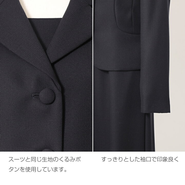 楽天市場】【30%OFF】【特典付き】お受験スーツ 母 濃紺スーツ 濃紺 紺  