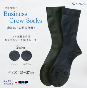 { amrWlX\bNX ubN lCr[  󌱃ObY ʐ C   25`27cm N[  pp jp ̓ iCKC so-2209