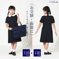 楽天市場】ワンピース（素材（生地・毛糸）ウール）（キッズ 