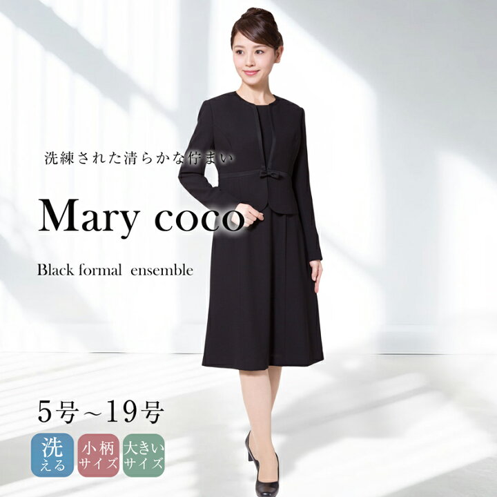 楽天市場】【50％OFF＆1000円OFFクーポン】 喪服 レディース 洗える 