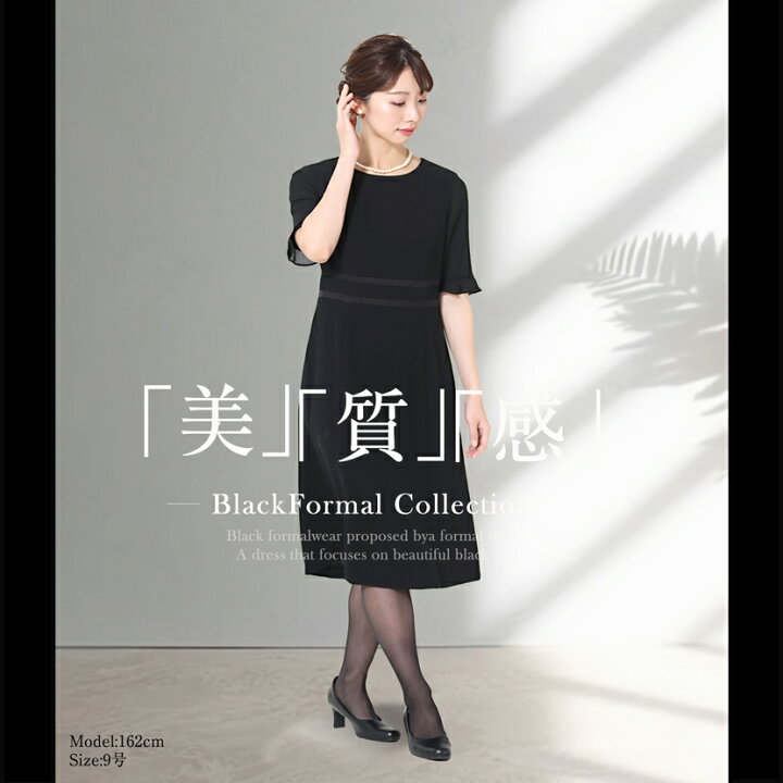 楽天市場】【50％OFF＆1000円OFFクーポン】 喪服 レディース 洗える  
