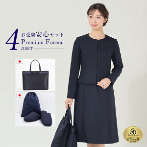 󌱃X[c  4_Zbg { g[gobO Xbp Xbp[ ZX[c tH[} Zbg fB[X E[a Z s[X 󌱃ObY lCr[ ct wZ 