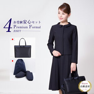 󌱃X[c  4_Zbg SZbg { g[gobO Xbp Xbp[ ZX[c tH[} Zbg fB[X Z s[X 󌱃ObY lCr[ ctwZ 