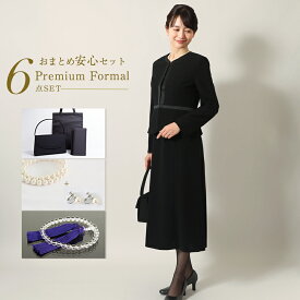 喪服 おまとめ安心6点セット フォーマル小物 セット ブラックフォーマル アンサンブル フォーマルバッグ サブバッグ ピアス イヤリング 袱紗 念珠 貝パール 葬式 葬儀 喪服 礼服 レディース 法事 ミセス 20代 30代 40代 50代 PM-0010