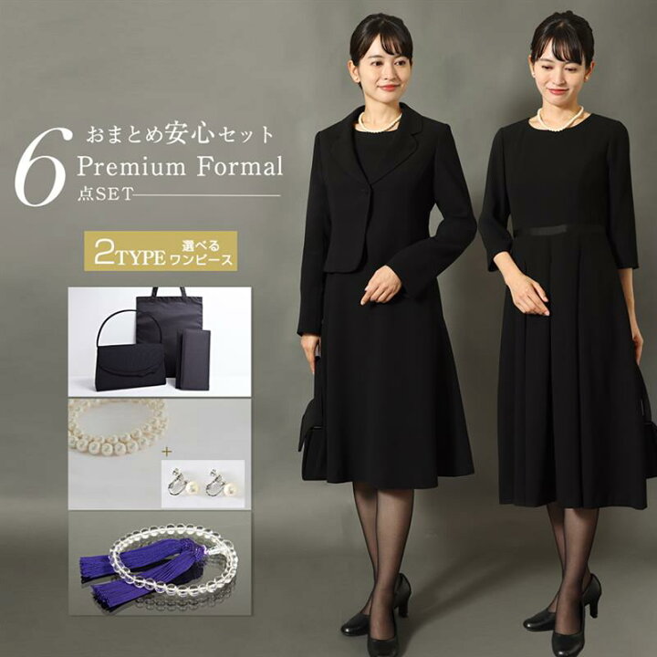 楽天市場】おまとめ安心6点セット ブラックフォーマル アンサンブル  