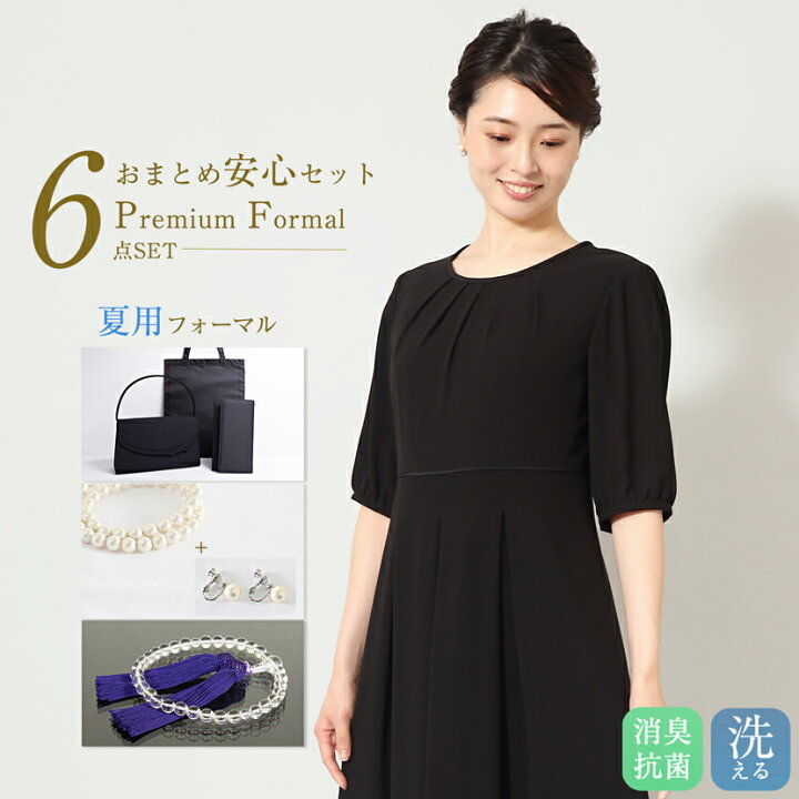 楽天市場】おまとめ安心6点セット 7号〜23号 喪服 レディース  