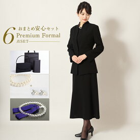 喪服 レディース プレミアムフォーマルセット ブラックフォーマル レディース 葬式 お通夜 法事 フォーマル セレモニー 礼服 お葬式 きれいめ 高級 ジャケット スカート ブラウス ミセス 30代 40代 50代 60代 ロング丈 9号 11号 13号 15号 17号 19号 21号 pm-1477-set