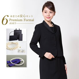 喪服 おまとめ安心6点セット ブラックフォーマル アンサンブル フォーマルバッグ サブバッグ 袱紗 女性 念珠 天然 パール ピアス イヤリング 豪華 高級 喪服 礼服 黒 ブラック レディース 法事 法要 弔事 セット バッグ 冠婚葬祭 ママ 7号 15号 19号 送料無料 PM-1606