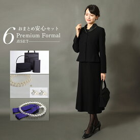 喪服 おまとめ安心6点セット ブラックフォーマル アンサンブル フォーマルバッグ サブバッグ 袱紗 女性 念珠 パール ピアス イヤリング 喪服 礼服 黒 ブラック レディース 法事 法要 弔事 セット バッグ 冠婚葬祭 ママ pm-1772