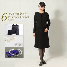喪服 おまとめ安心6点セット ブラックフォーマル ノーカラー ジャケット 前開き 七分袖 ワンピース リボン オールシーズン対応 アンサンブル フォーマルバッグ サブバッグ 袱紗 女性 念珠 パール ピアス イヤリング 高品質 喪服 黒 冠婚葬祭 送料無料 PM-2010