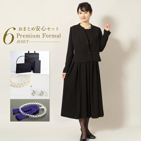 喪服 レディース プレミアムフォーマルセット 洗える ブラックフォーマル ロングワンピース フォーマルワンピース ロング丈 葬式 ワンピース ロング 20代 30代 40代 50代 ゆったり 冠婚葬祭 体型カバー 6点セット pm-3550