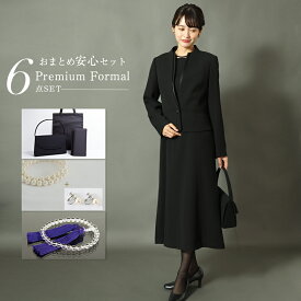 喪服 レディース プレミアムフォーマルセット 洗える ブラックフォーマル 前開き ロングワンピース フォーマル ロング丈 法事 葬式 ワンピース 入学式 卒業式 冠婚葬祭 セレモニー 20代 30代 40代 50代 ゆったり 6点セット pm-3570