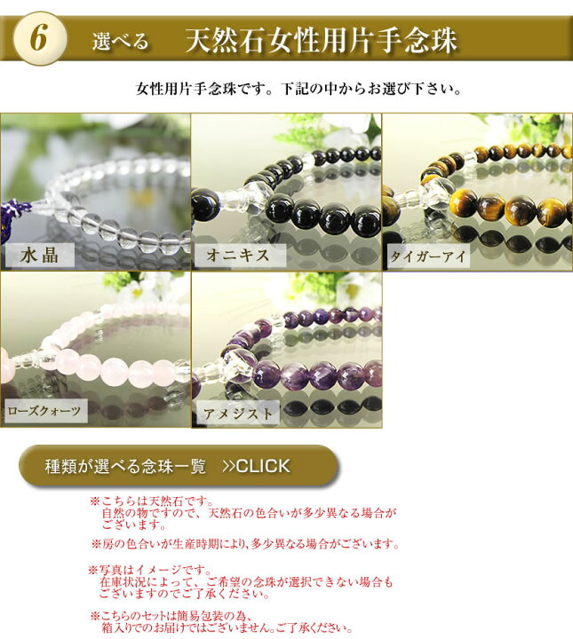 楽天市場】【20%OFFクーポン発行中】【豪華6点セット】プレミアムフォーマルセット 5号〜19号 ブラックフォーマル フォーマルバッグ サブバッグ 袱紗 女性用片手念珠 貝パール 6点セット 喪服 礼服 レディース 直売 法事 お盆 数珠 ミセス 20代 30代 40代 バック PM-0010 ... 楽天市場】【20%OFFクーポン発行中】【豪華6点セット】プレミアムフォーマルセット 5号〜19号 ブラックフォーマル フォーマルバッグ サブバッグ 袱紗 女性用片手念珠 貝パール 6点セット 喪服 礼服 レディース 直売 法事 お盆 数珠 ミセス 20代 30代 40代 バック PM-0010 ...