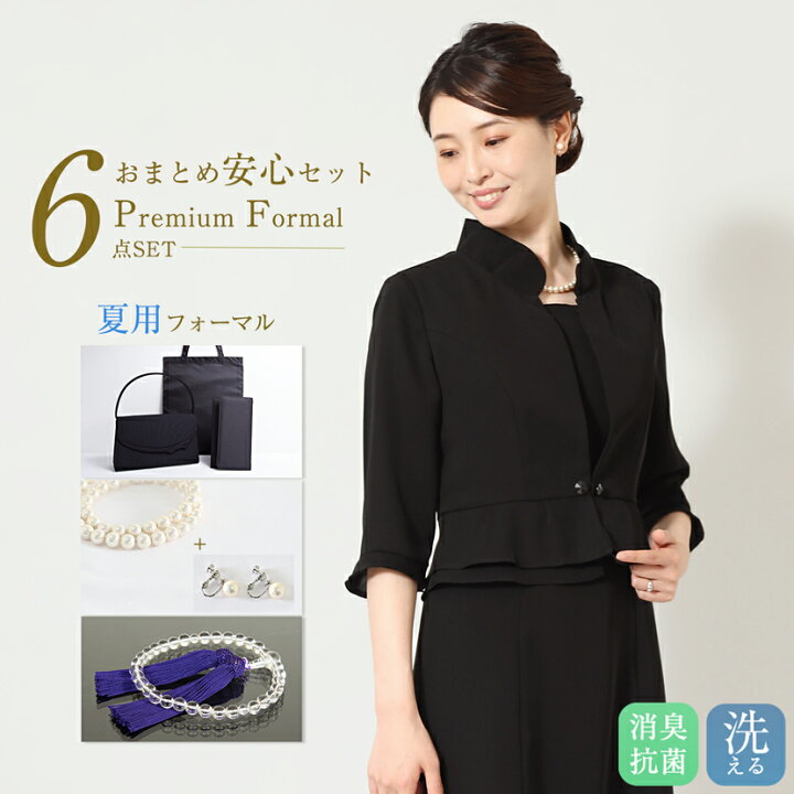 楽天市場】おまとめ安心6点セット 喪服 レディース 洗える 夏用 礼服  