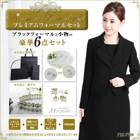 楽天市場 ブラックフォーマル バッグ レディースファッション の通販