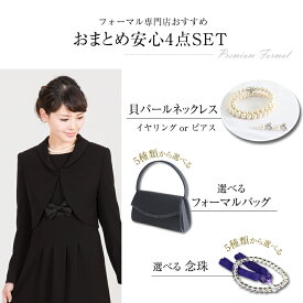 楽天市場 数珠 女性用 レディースファッション の通販