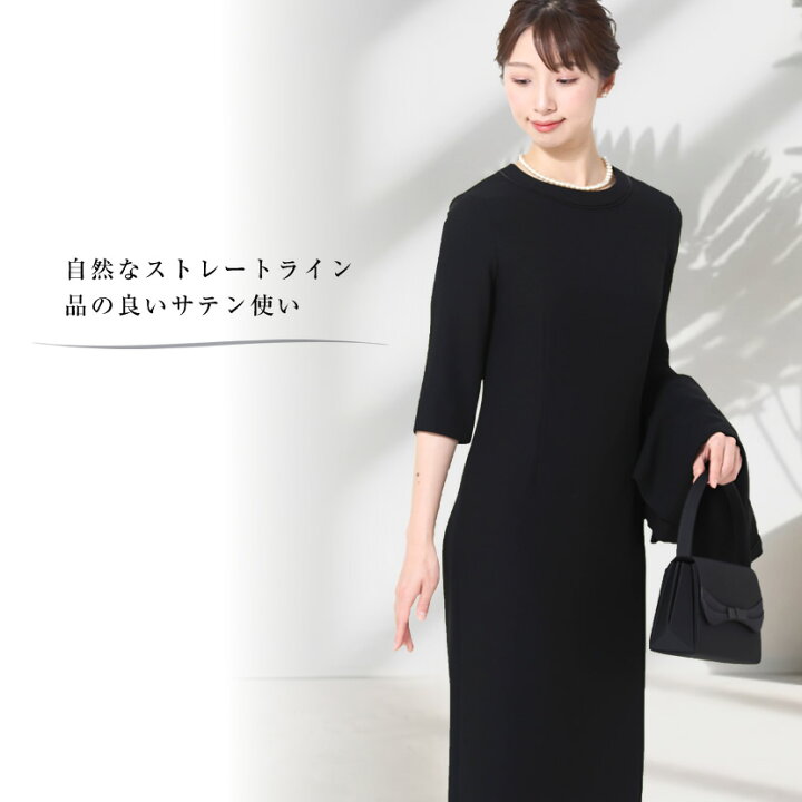 楽天市場】【51％OFF】喪服 礼服 洗える ノーカラーアンサンブル  