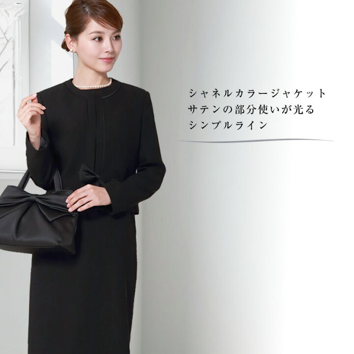 楽天市場】【51％OFF】喪服 礼服 洗える ノーカラーアンサンブル  