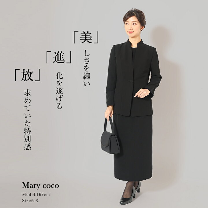 楽天市場】ブラックフォーマル 喪服 レディース 立ち襟スーツ ブラウス 