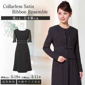 楽天市場 喪服 ワンピースの通販