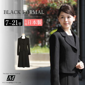楽天市場 礼服 レディース 大きいサイズの通販