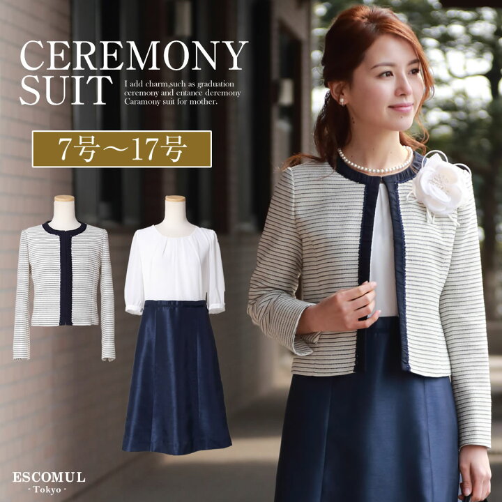 楽天市場】【本決算SALE 70％OFF＆1,000円OFFクーポン】スーツ  