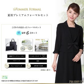 楽天市場 喪服 夏用 号数 女性 21号 の通販
