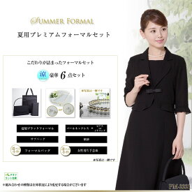 楽天市場 喪服 女性の通販