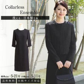 楽天市場 ブラックフォーマル 夏用 ミセス 喪服の通販 楽天市場 ブラックフォーマル 夏用 ミセス 喪服の通販