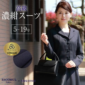 楽天市場 幼稚園 面接 スーツの通販