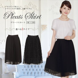 楽天市場 喪服 夏服の通販