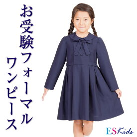楽天市場 リボンタイ 女の子の通販