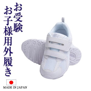 �y���q�l�p�V���[�Y�z�u�� ���� �ʐ� �w�Z������ ���� �s���ώ@ �c������ �V���[�Y �O���� �z���C�g �C �� ���󌱃O�b�Y ks-002