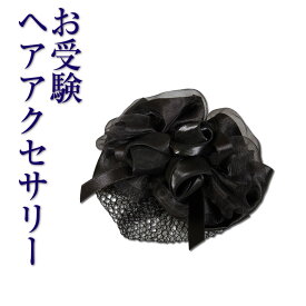 楽天市場 ヘアネット 黒の通販 楽天市場 ヘアネット 黒の通販