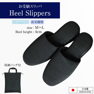 󌱃Xbp  ɂ e e [obOt  Eu q[Xbp 4cm [ܕt 2_Zbg jp  ʐ wZ wZK ƎQ pp  ubN 