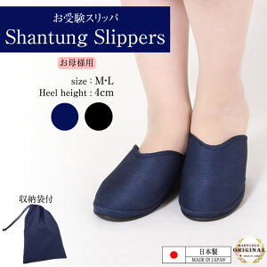 󌱃Xbp  e [ ɂ 󌱃ObY 2_Zbg 󌱏 q[ 4cm q[Xbp r ϋv  r i  Xbp Zbg ʐ wZ wZK 