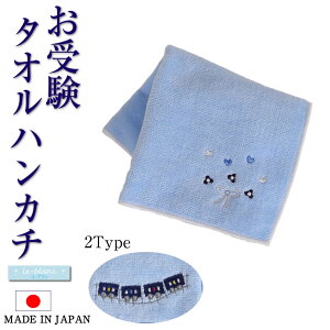 y^InJ`znJ` qlp  ^I 20cm Eu le blanc  ʐ wZ wZK j̎q ̎q dԕ { 20Z` l[^Ot  o wZpi 