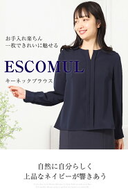 【30％OFF】レディース ブラウス 紺色 キーネック ブラウス S M L LL レディース ママ 母 送迎 入園 入学 卒園 卒業 通学 通園 保護者会 授業参観 学校訪問 仕事着 セレモニー 着まわし 参観日 ママ会 学校行事 ネイビー タック 長袖 キーネック セットアップ NB-01