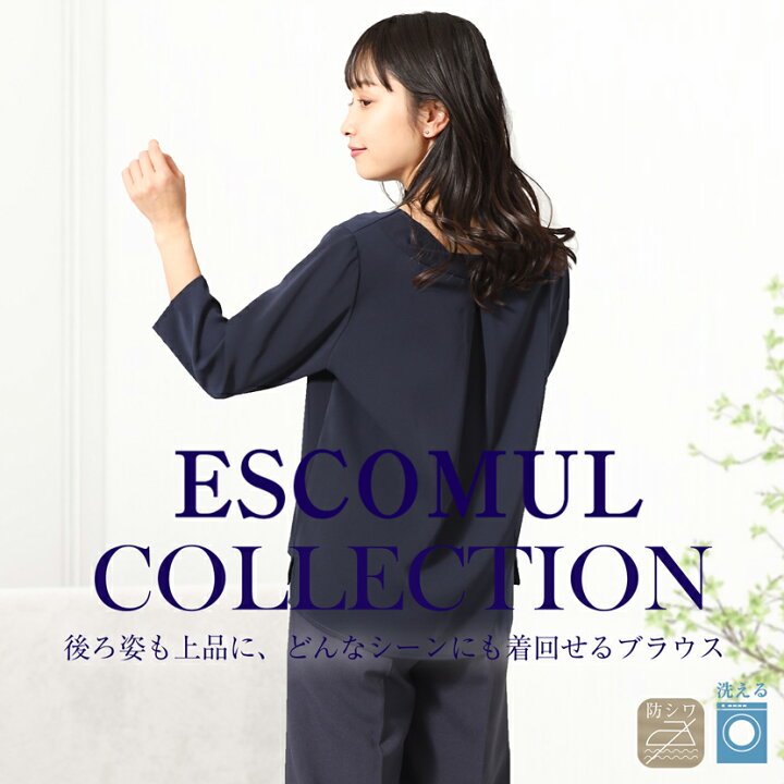 楽天市場】【10%OFF】ブラウス ネイビー 洗える フォーマル レディース 