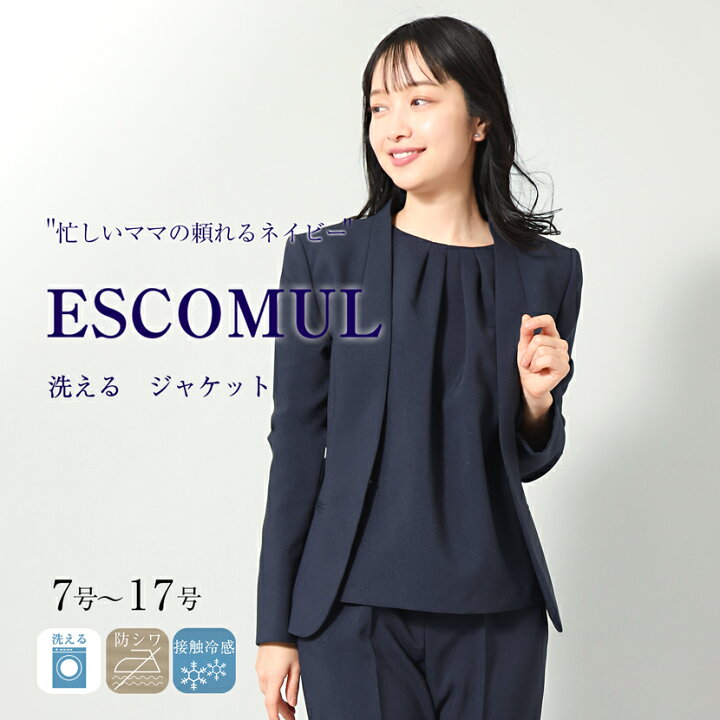 楽天市場】【50%OFF】ノーカラージャケット 洗える Vネック ジャケット 