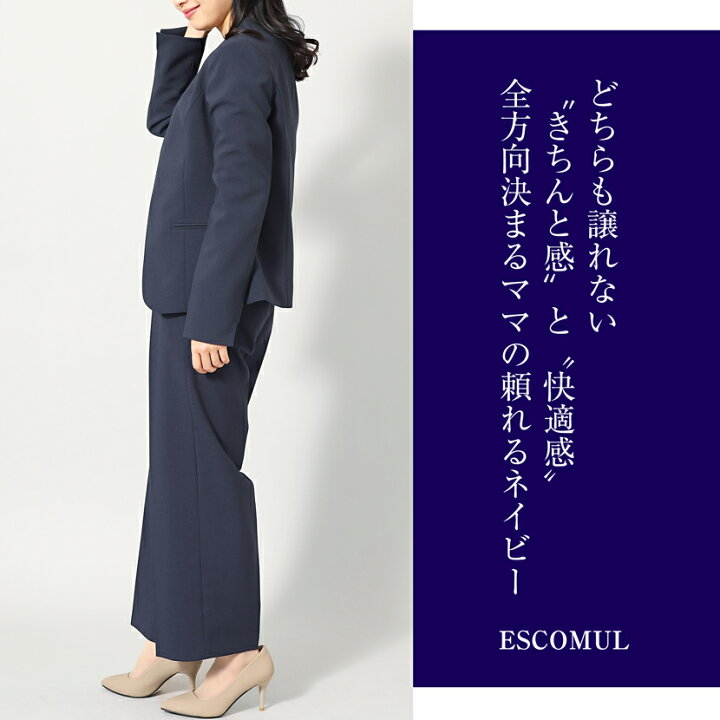 楽天市場】ノーカラージャケット 洗える 夏 接触冷感 Vネック  