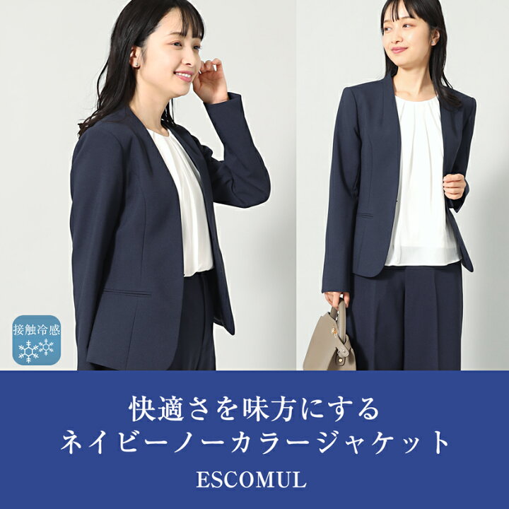 楽天市場】ノーカラージャケット 洗える 夏 接触冷感 Vネック  