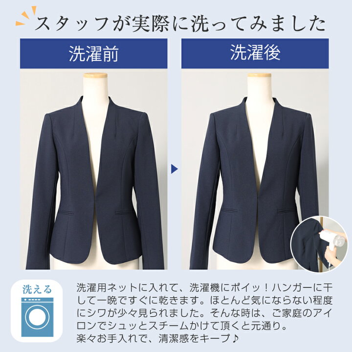 楽天市場】【30%OFF】ノーカラージャケット 洗える Vネック ジャケット 